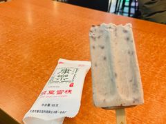 -康乐(滨江道店)