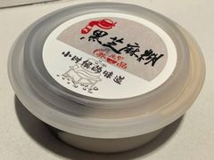 -鞠氏黑芝麻糊(水塔店)