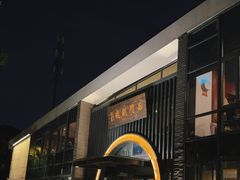 -南门涮肉(上海一店)