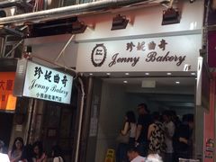 iphone_upload_pic-珍妮曲奇聪明小熊(上环店)