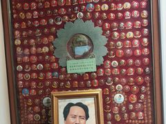 -清漾毛氏文化村