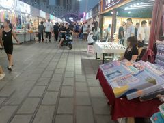 -塔湾兴顺国际观光夜市