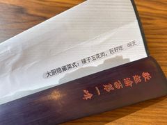 -歌乐人家·辣鸡酒馆(国贸店)