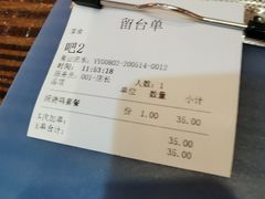 -平成屋·午肴夜酒(四川北路店)