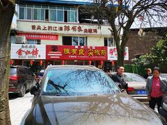 -陈有良尖椒鸡(江津总店)