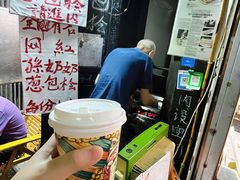 -孙奶奶葱包桧