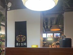 -旺爷砂锅·茶作(国贸城店)