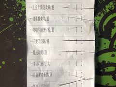 账单-鼎珑点心仔(燕塘店)