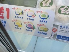 -依茉朵(锦秋新天地店)