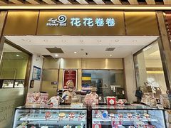 -花花卷卷·鲜食蛋糕(静安久光百货店)