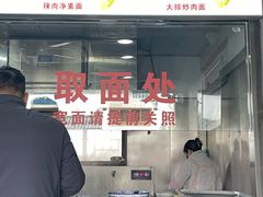 -美味斋(西北街店)
