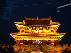 -大理古城