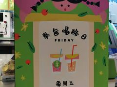 -宝珠奶酪(浦东金桥店)