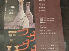 -卫鼎轩·曹公馆(鼓楼店)