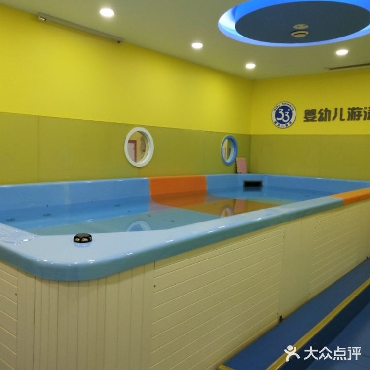 美好的一天始于游泳