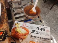 -黄记煌三汁焖锅(金凤万达广场店)