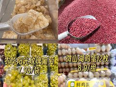 -世纪联华(杭州新塘路店)