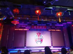 -盖碗儿梨园·变脸吐火·川剧(天府广场店)