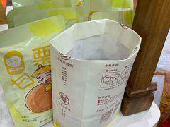 -粒上皇(人民南二路店)