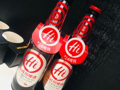 -海底捞火锅(团结桥店)