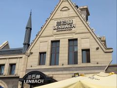 -LENBACH兰巴赫西餐啤酒坊(大连东港店)