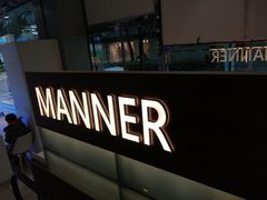 -Manner Coffee(大宁国际商业广场店)
