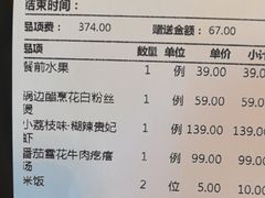 -晓长安·新陕菜(曲江店)