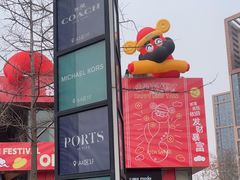 -百年港湾奥特莱斯(香炉礁店)