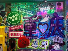 -黄桷坪涂鸦艺术街