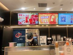 -CoCo都可(粤海天河城店)