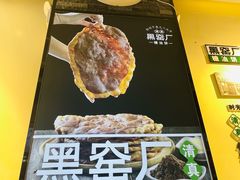 -黑窑厂糖油饼烤鸭·清真菜(旗舰店)
