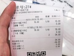 -茶百道(同仁店)