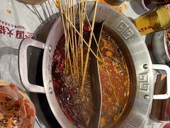 -大芊金重庆串串火锅(南京路店)
