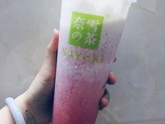 霸气草莓芝芝-奈雪的茶(漫广场店)