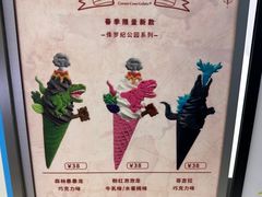 -CORNER CONE GELATO酷矿手作霜淇淋(南头古城店)