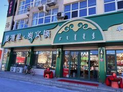 -利群莱西购物广场