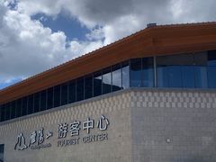 -雁荡山风景名胜区