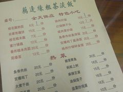 菜单-粗茶淡饭(东关街店)