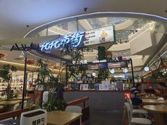 -野人先生Gelato(上海长宁龙之梦店)