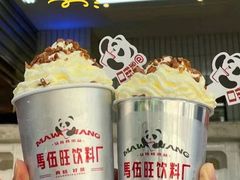 -万达茂商场(南京仙林店)