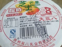 -沈阳大商千盛购物中心有限公司(长江街店)