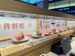 -三禾寿司(君尚店)