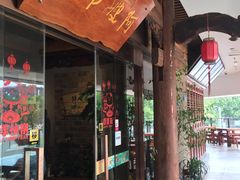 -阿嫂印象·民间江湖菜(大学城店)