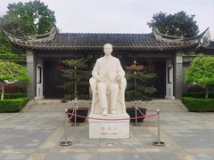 -梅园