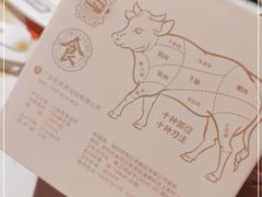 -八合里牛肉火锅(深圳龙华硅谷店)