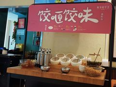 -东方饺子王(和平里店)