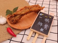 -一根排古(银泰城店)