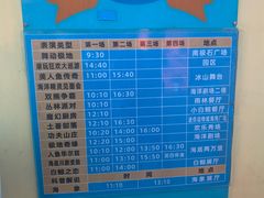 -海合安武汉极地海洋公园