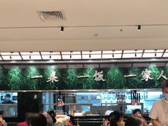 大堂-大鸽饭(体育西路店)