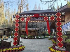 -云南民族村